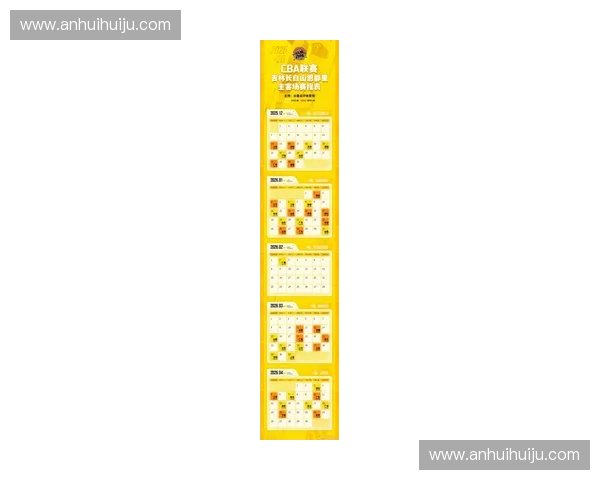 全方位全面解读最新东北虎赛程表与关键赛事亮点及观赛策略指南集